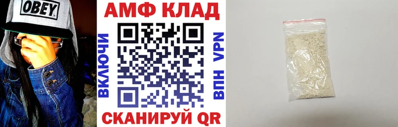 mega зеркало  darknet Telegram  АМФЕТАМИН 98%  Белая Холуница 