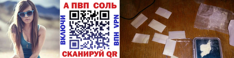 A-PVP СК  гидра рабочий сайт  Белая Холуница 