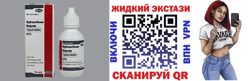 БУТИРАТ BDO 33% купить сайты Белая Холуница