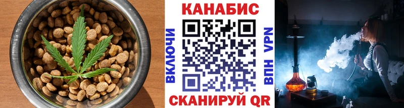 KRAKEN сайт  Белая Холуница  Cannafood конопля  цена наркотик 