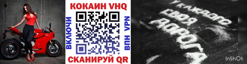 КОКАИН 97% Белая Холуница