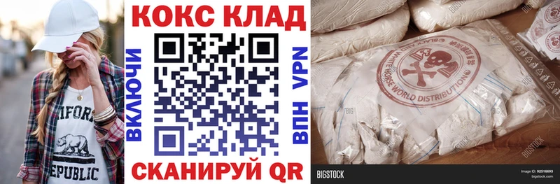 COCAIN Боливия  купить  цена  нарко площадка официальный сайт  Белая Холуница  mega ссылки 