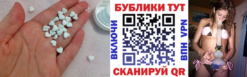купить   Белая Холуница  Экстази 280мг 