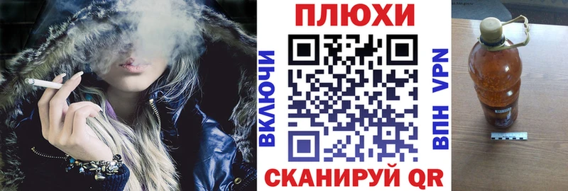 ГАШ 40% ТГК  блэк спрут ONION  Белая Холуница 