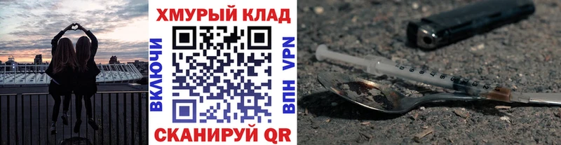ГЕРОИН хмурый  что такое наркотик  Белая Холуница 