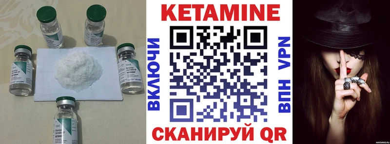 купить наркотик  Белая Холуница  КЕТАМИН VHQ 