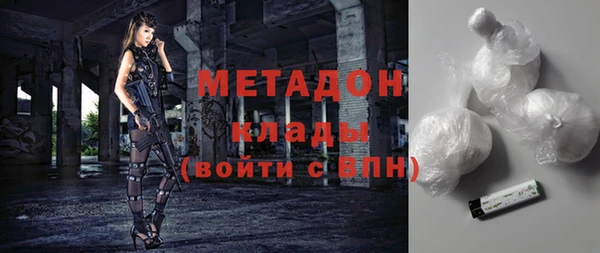 бутират Аркадак