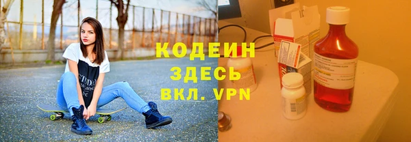 бутират Аркадак