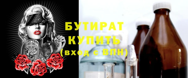 мяу мяу мука Баксан
