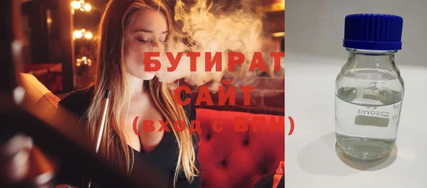 бутират Аркадак