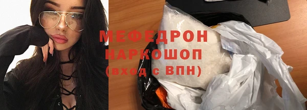мяу мяу мука Коряжма