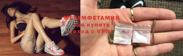 2c-b Арсеньев