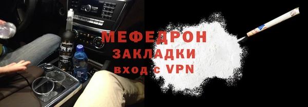 бутират Аркадак