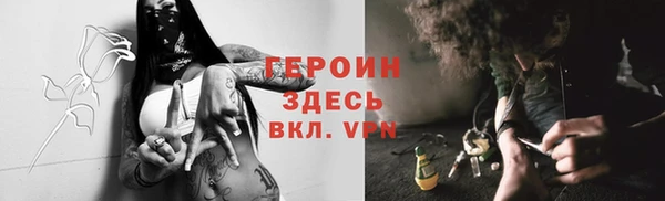 2c-b Арсеньев