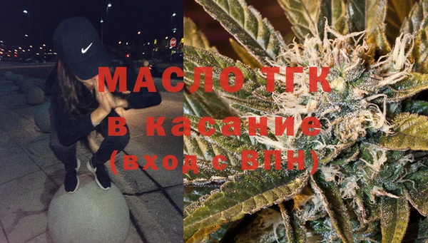 2c-b Арсеньев
