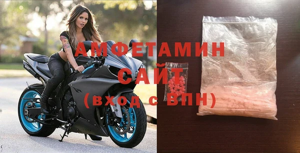 2c-b Арсеньев