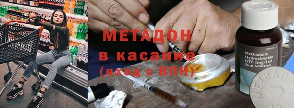2c-b Арсеньев