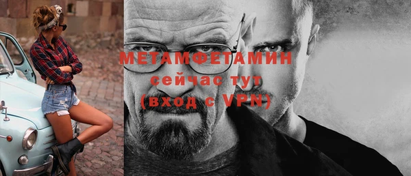 бутират Аркадак