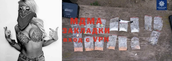 бутират Аркадак