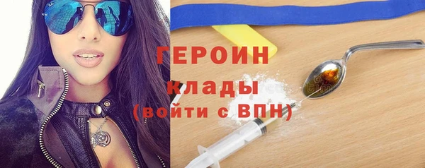 МДМА Балабаново