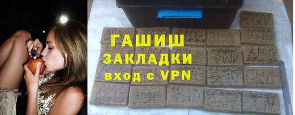 бутират Аркадак