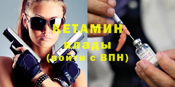 бутират Аркадак