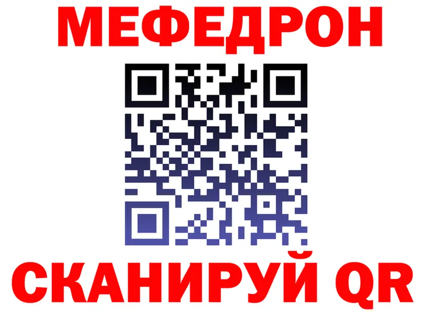 A PVP VHQ зеркало дарк нет omg Белая Холуница