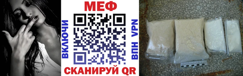 Мефедрон mephedrone  Белая Холуница 