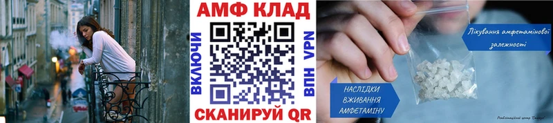 МЕТАМФЕТАМИН кристалл Белая Холуница