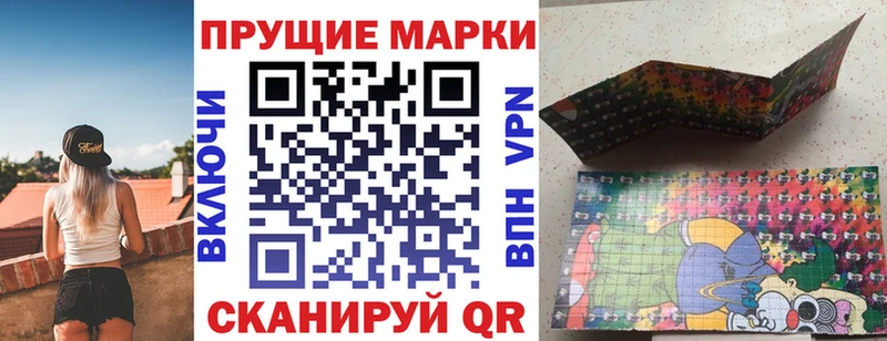 кракен ссылки  Белая Холуница  Марки N-bome 1500мкг  где можно купить наркотик 