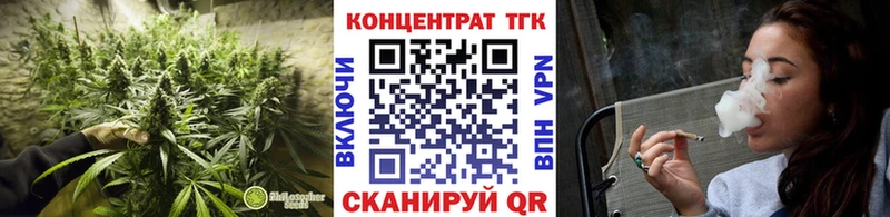 Дистиллят ТГК гашишное масло Белая Холуница